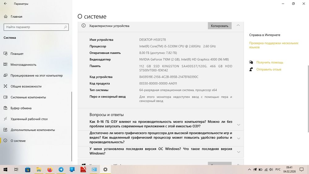 Ноут Packard Bell EasyNote TE11HC / RAM 8GB / i5-3230M 2,6-3,2GHz