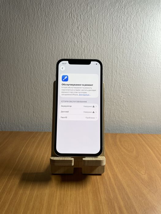 iPhone 12 128GB.