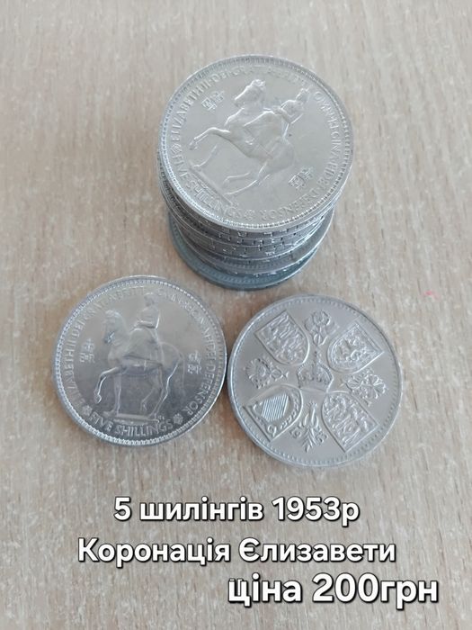 Ювілейні монети Великобританії