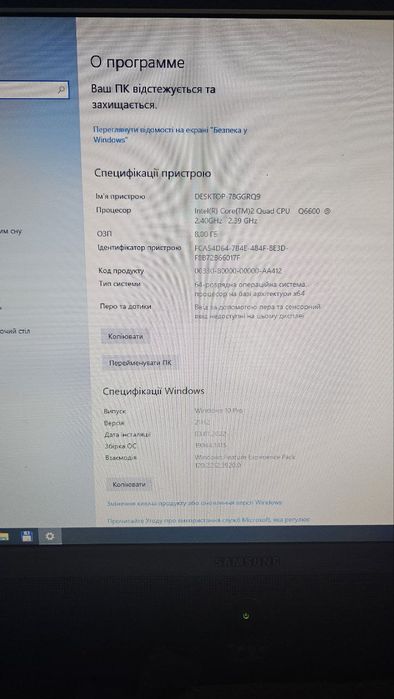 Системний блок до компьютера