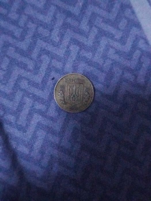 10 копійок 1992 продаю