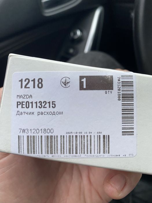 Розходомір повітря. Воздуха. Мазда 6, 3, CX-5