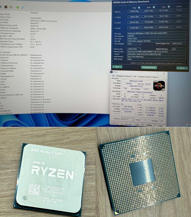 AMD Ryzen 5 5600x (AM4) / AMD Ryzen 5 5600 (AM4) / AMD Ryzen 5 3600 (AM4) / AMD Ryzen 5 3400G (AM4)