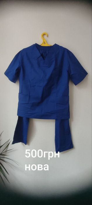 Форма для масажу