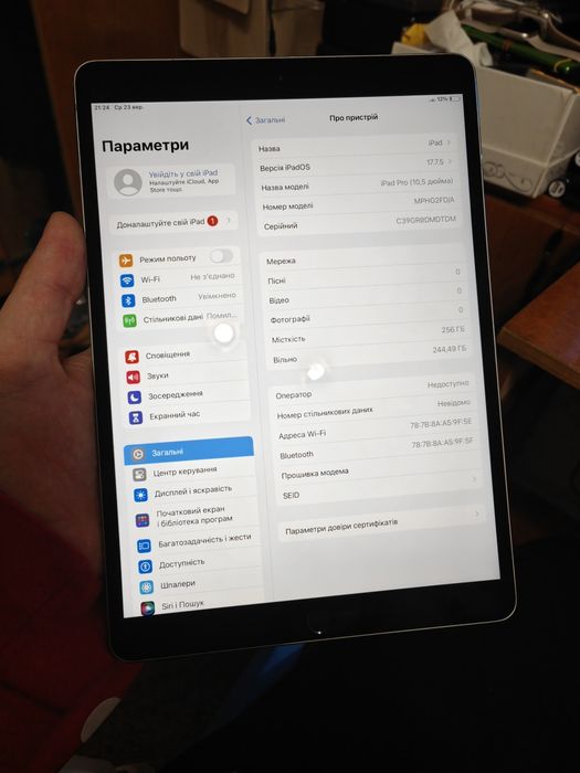 Ipad pro 10.5 256 gb акум 98% рідний