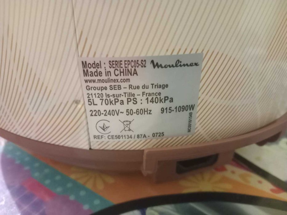 Мультиварка-скороварка Moulinex CE501134