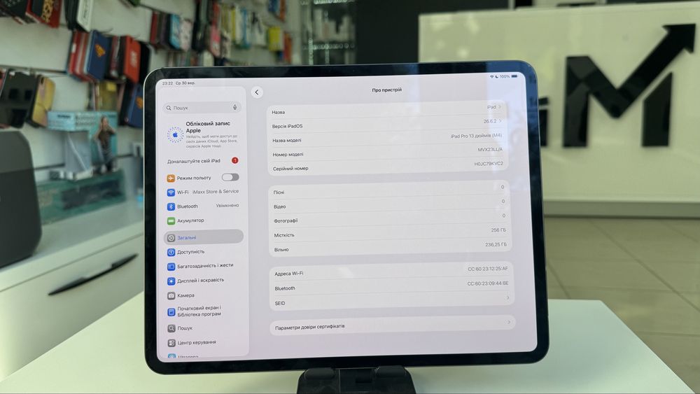 iPad Pro 13” M4 2024 256Gb Space Black LTE 5G 4G Cellular без блокувань A2926 880€