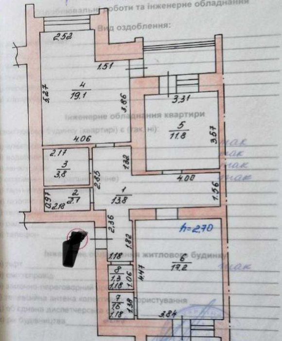 Центр. Оф. 2%.2к з ремонтом.