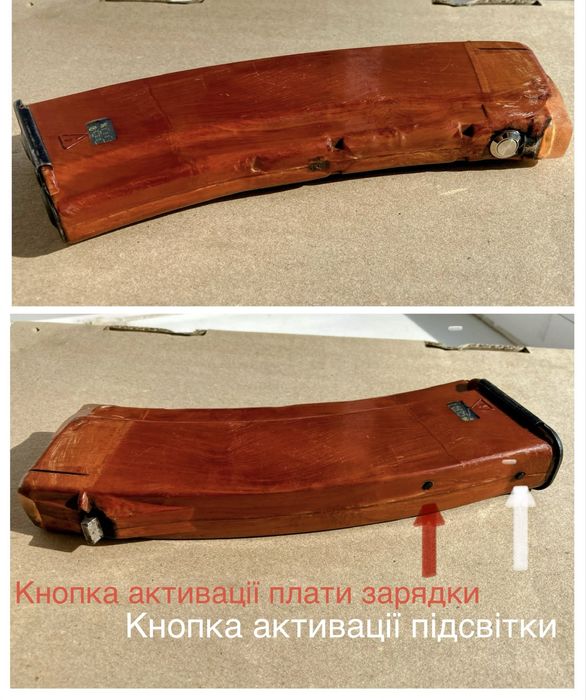 PowerBank з магазину АК74 (22,5W)