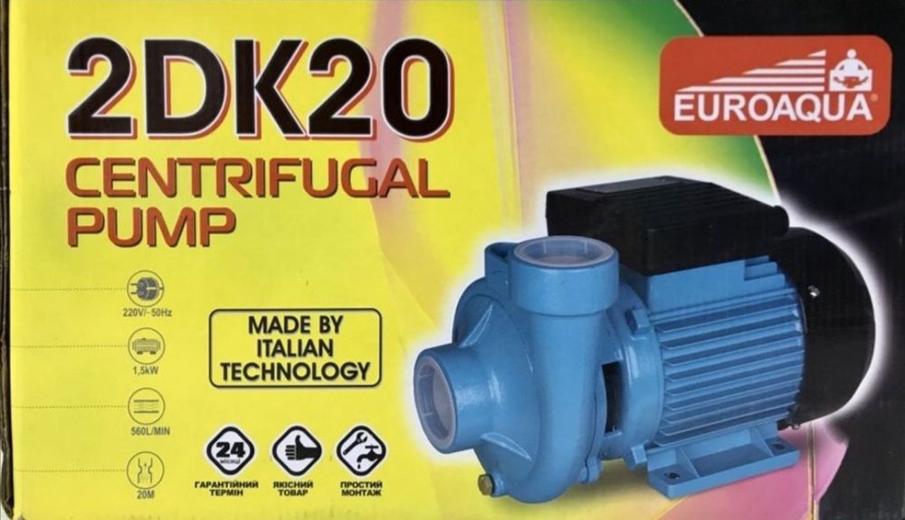 2DK20 Euroaqua насос центробіжний поверхневий для поливу.
