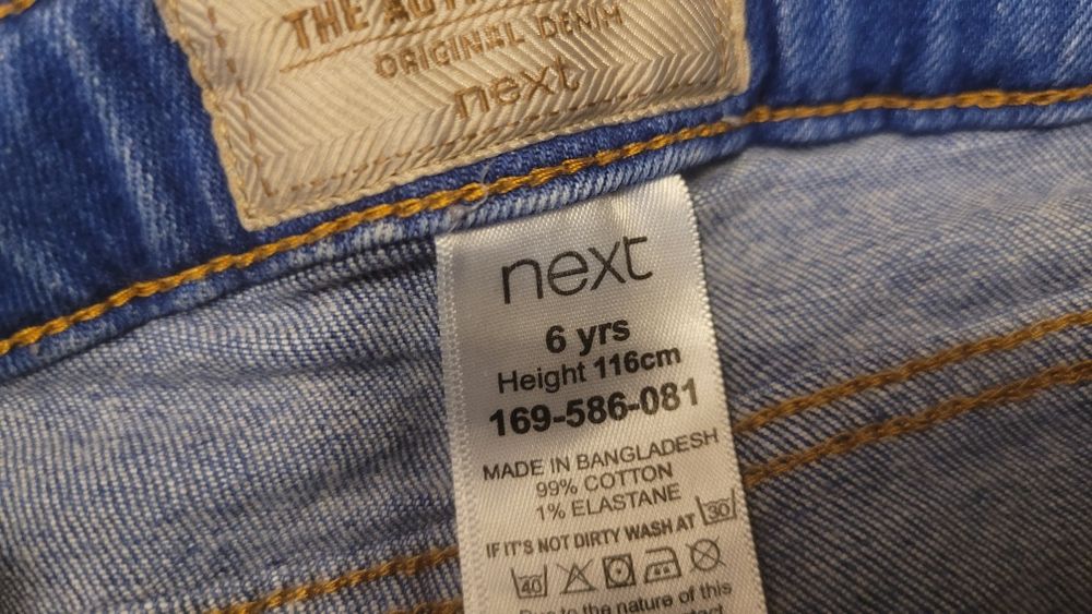 Paka spodni dla chłopca 110