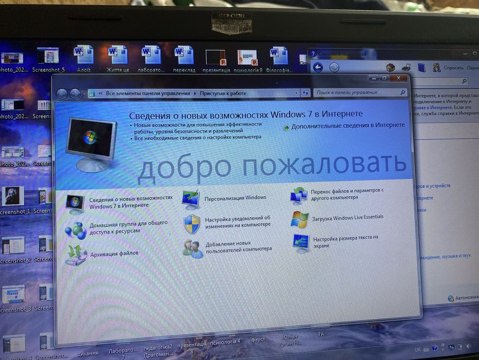 Ноубук бу DELL в хорошому стані. Ідеальний для малечі, для навчання.
