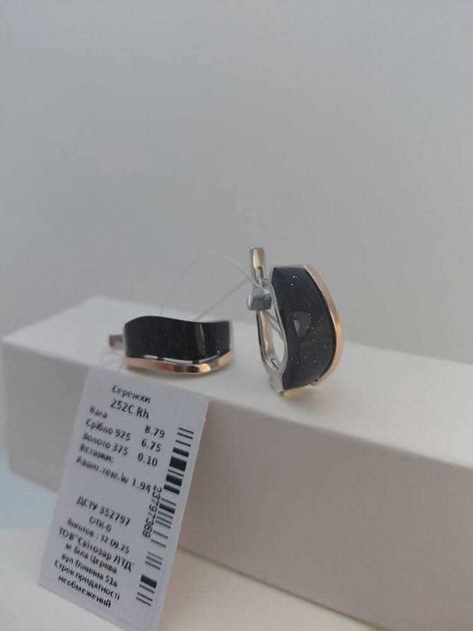 Срібні сережки Ніч Каіра з золотою пластиною та авантюрином