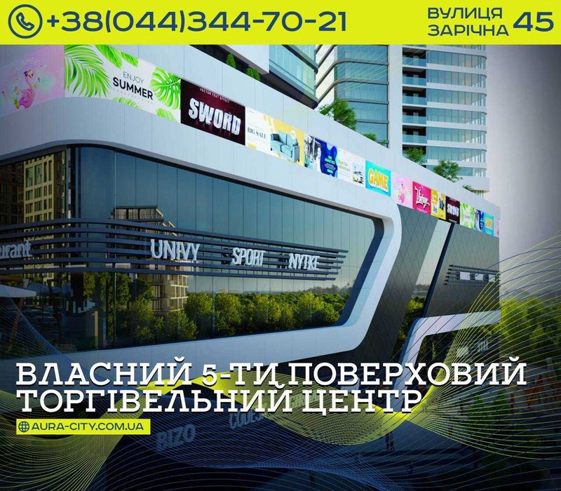 1-кімнатна квартира за адресою вул. Зарічна (площа 45 м²) - Atlanta.ua - фото 5