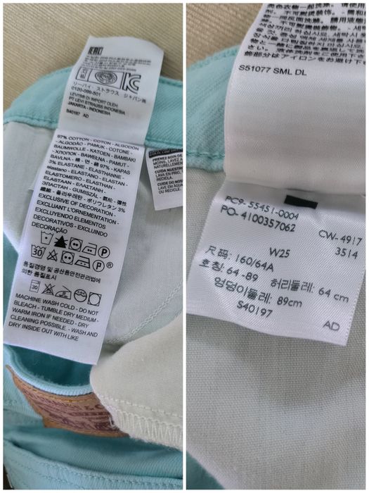 Джинсы Levis W25 оригинал женские голубые скинни