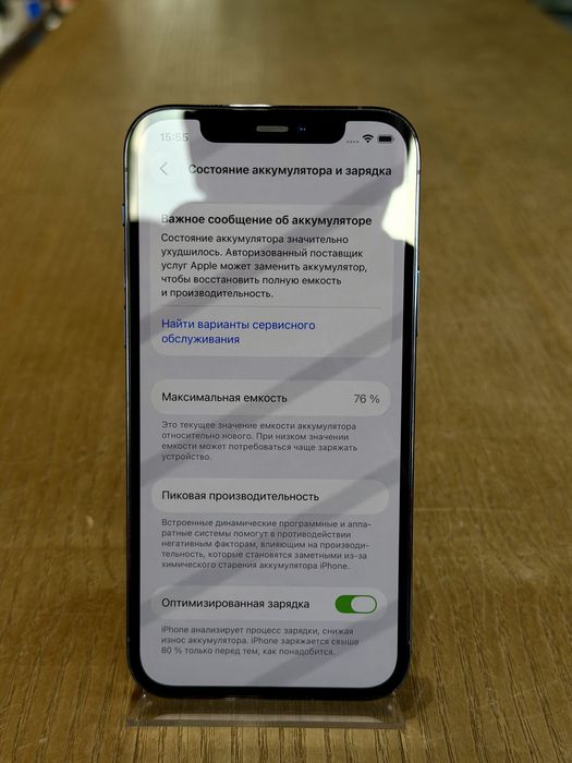 Iphone 12 Pro 256Gb Pacific Blue Б/У