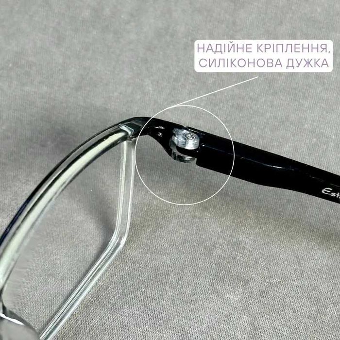 Унісекс окуляри для зору з комп’ютерними лінзами.(Плюси + ) Код 003 С1