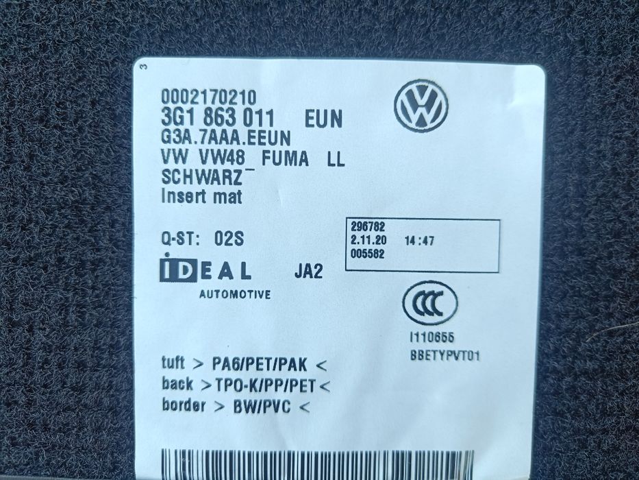 Коврикі текстильні Passat B8