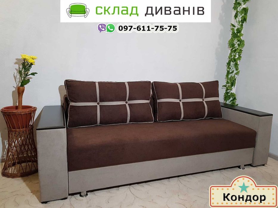 ОПТОВИЙ СКЛАД! / Диван від виробника! / Доставка Безкоштовна