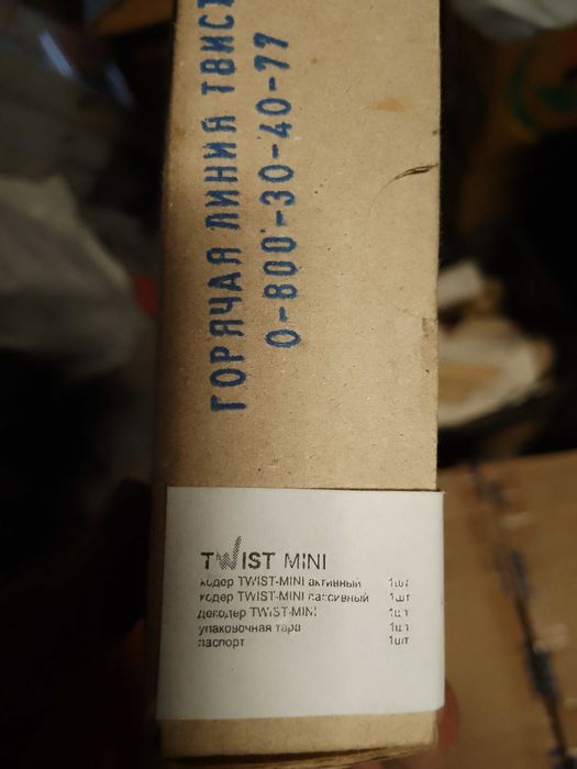 Комплект усилителей для передачи видеосигнала TWIST