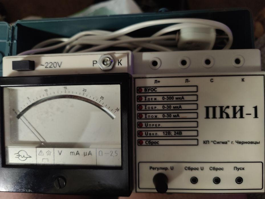 Прибор ПКИ-1 (в пластиковому кейсі) ідеал!