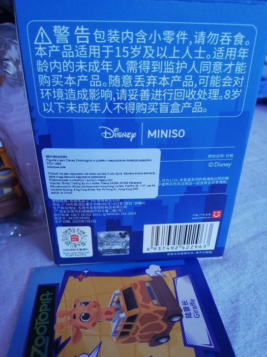 Figurka Zwierzogród ze sklepu MINISO