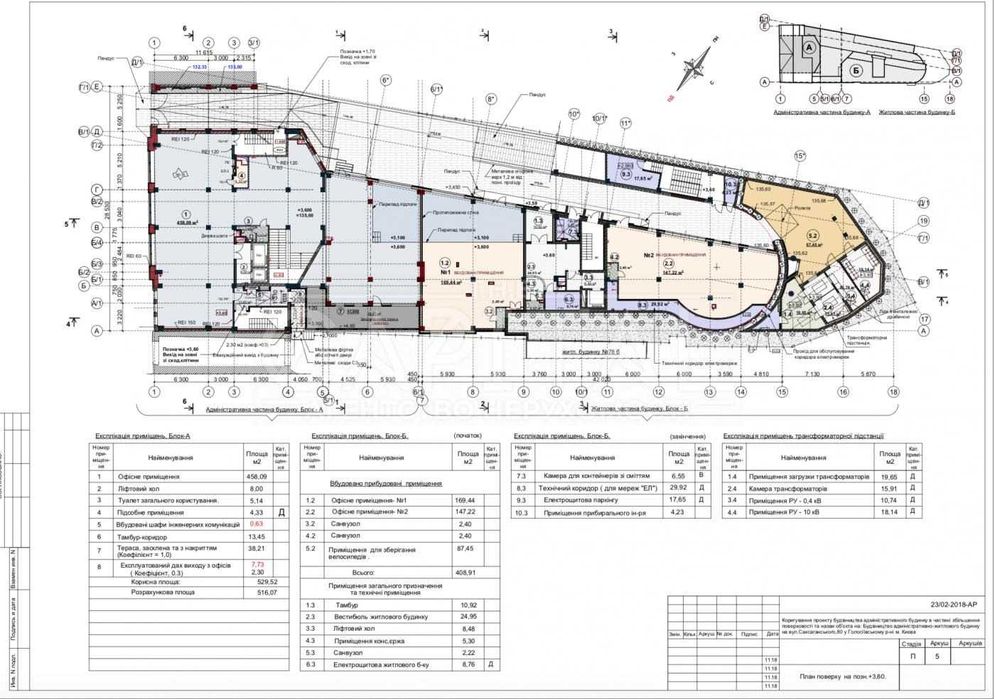 Терміново!!! Продаж Інший об'єкт, Голосіївський район, 746 м2