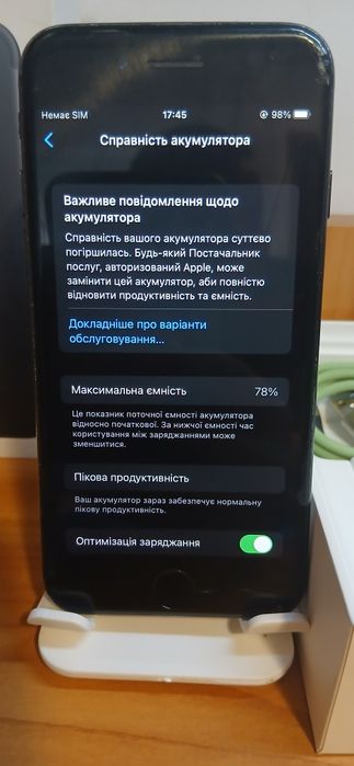 Айфон 7 32гб з коробкою срочно продам