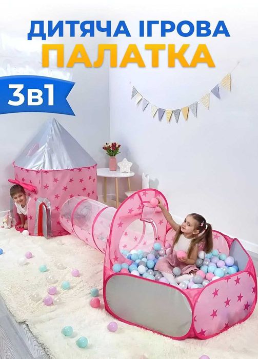 Будиночок дитячий для ляльок барбі лол іграшки Домик для кукол детский