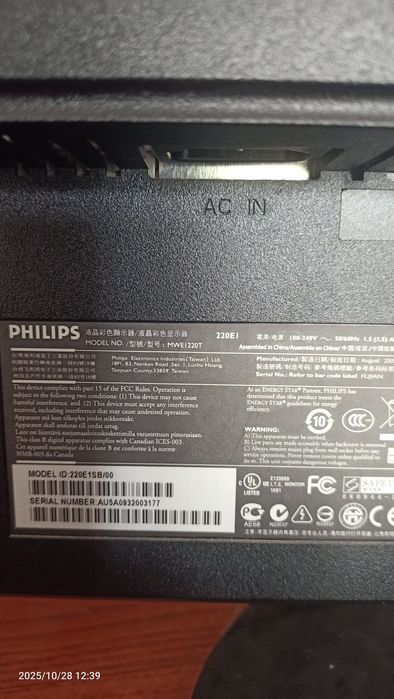 Монітор  PHILIPS