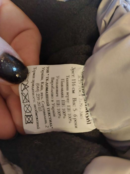 одяг для дівчинки