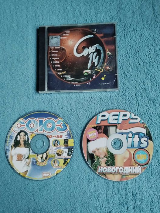 Диски CD / MP3 Новогодние хиты / Сборники Союз