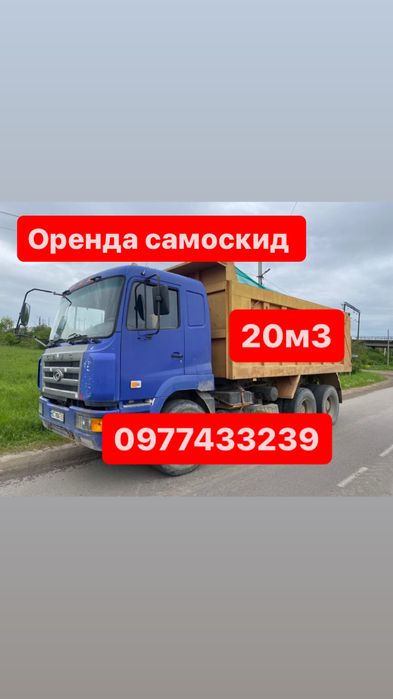 Щебінь пісок відсів шутер гравій галька вапняк