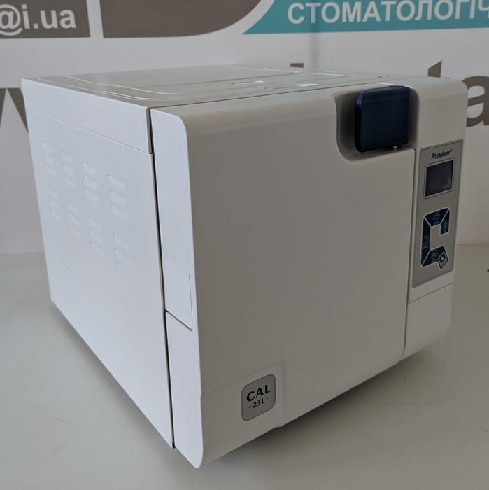 Новий автоклав Rundeer CAL23L