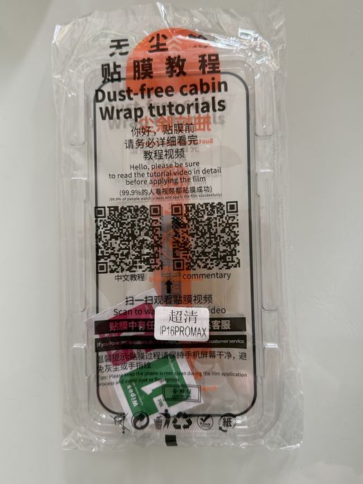 Захисне скло iphone 16 pro max