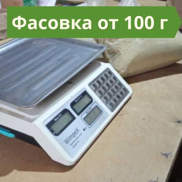 Сушёные лекарственные травы без примесей — для чаёв, настоек, сборов