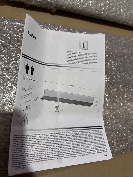 Навісна полиця TizianoTZB01 Forte