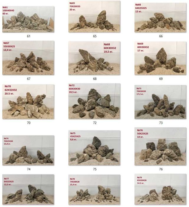 Красивые наборы из камня для аквариума, акваскейпа