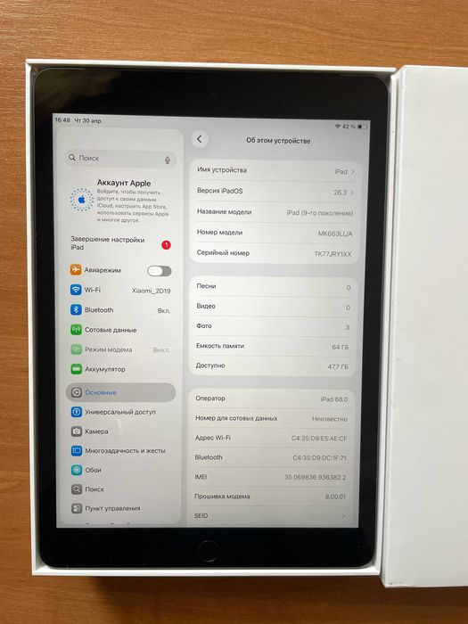 Apple iPad 9./ 64 gb/ Wi-Fi+LTE. Батарея 98%.