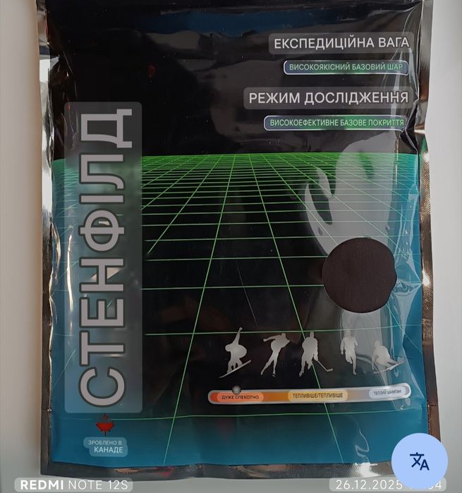 Термо підштаники.Канада.Орігінал.