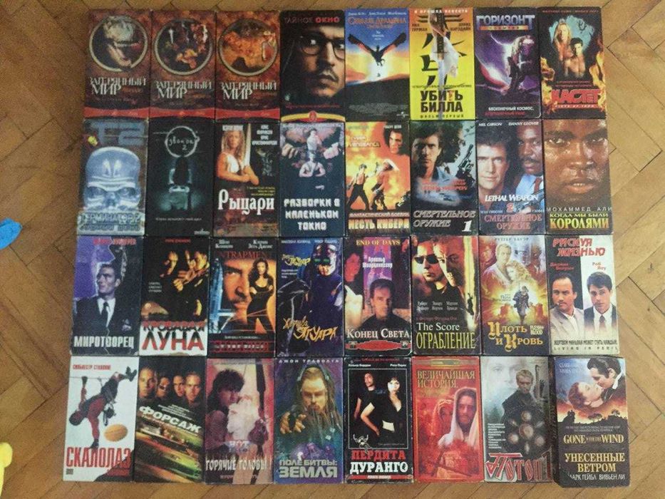 Відеокасети/Видеокассеты VHS Затеряный мир Унесённые ветром