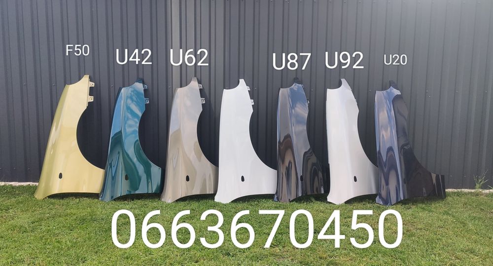 Праве крило Ланос Сенс