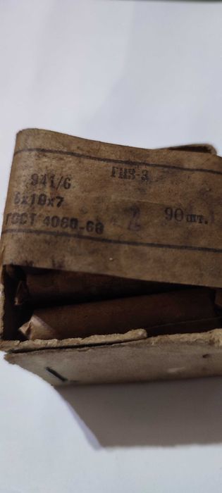 Подшипники  ГПЗ - 941/6 6х10х7