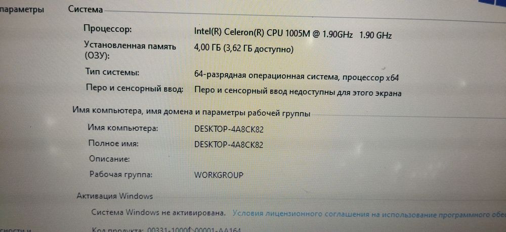 Ноутбук Lenovo B590