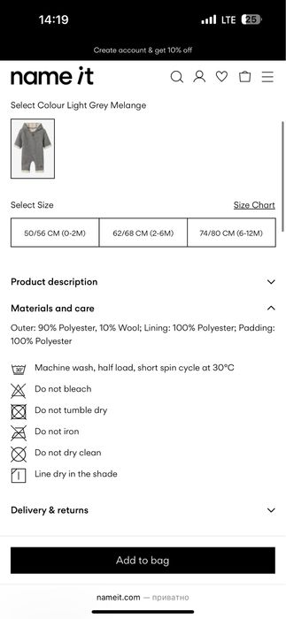 Дитячий теплий комбінезон Name it 62-68 см