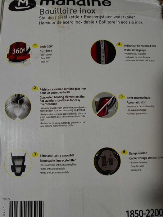 Електрочайник Mandine новий