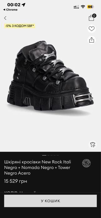 NEW ROCK anke boot itali 41 розмір нью роки ботинки