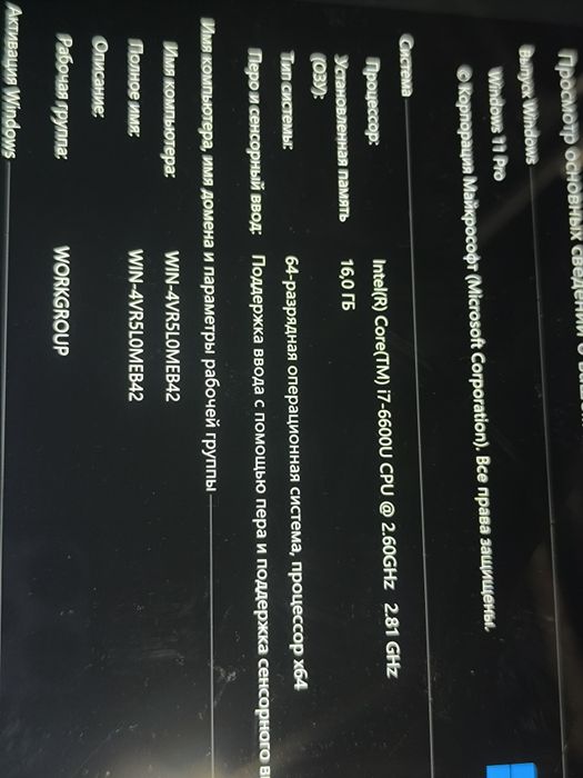 Microsoft Surface book NVME 512GB, Core i7, 16Gb