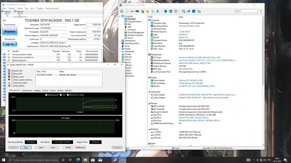 Системний блок Ryzen 5 2600 8 гб ddr4 GTX 1060 6gb  SSD/HDD