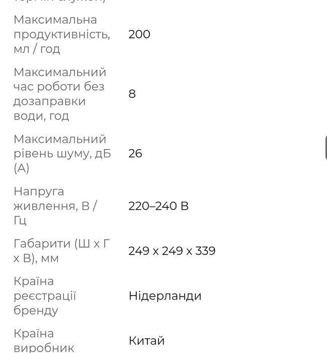 Увлажнитель воздуха Philips